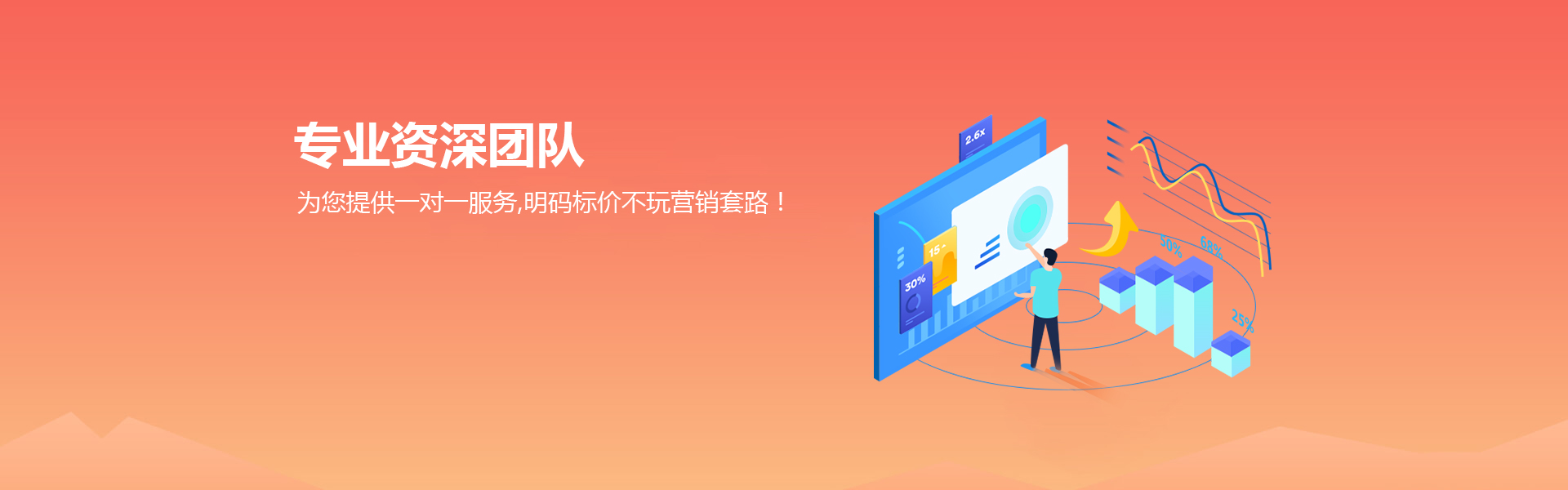 上海細(xì)算財(cái)務(wù)咨詢(xún)有限公司